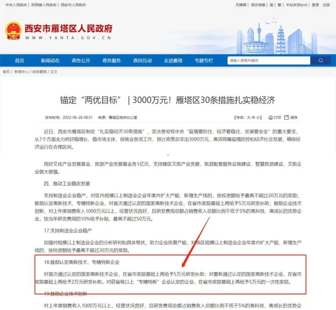 企业微信截图_16850611864604.png