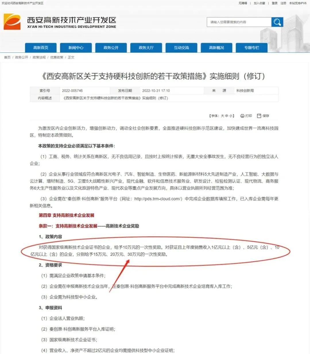 企业微信截图_16850615844556.png