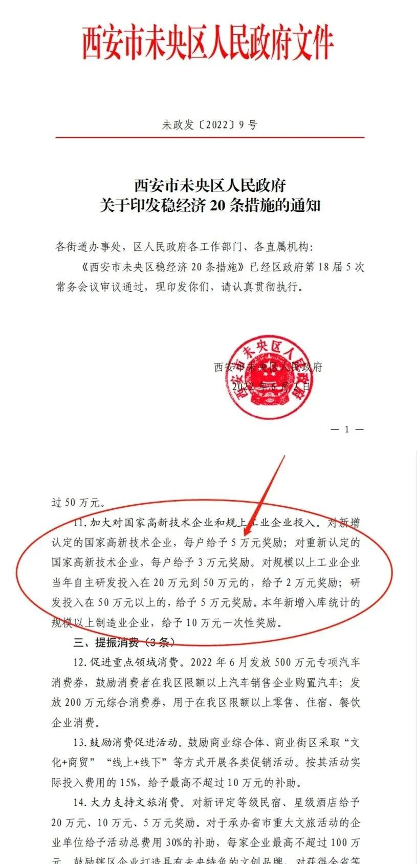 企业微信截图_16850616321418.png