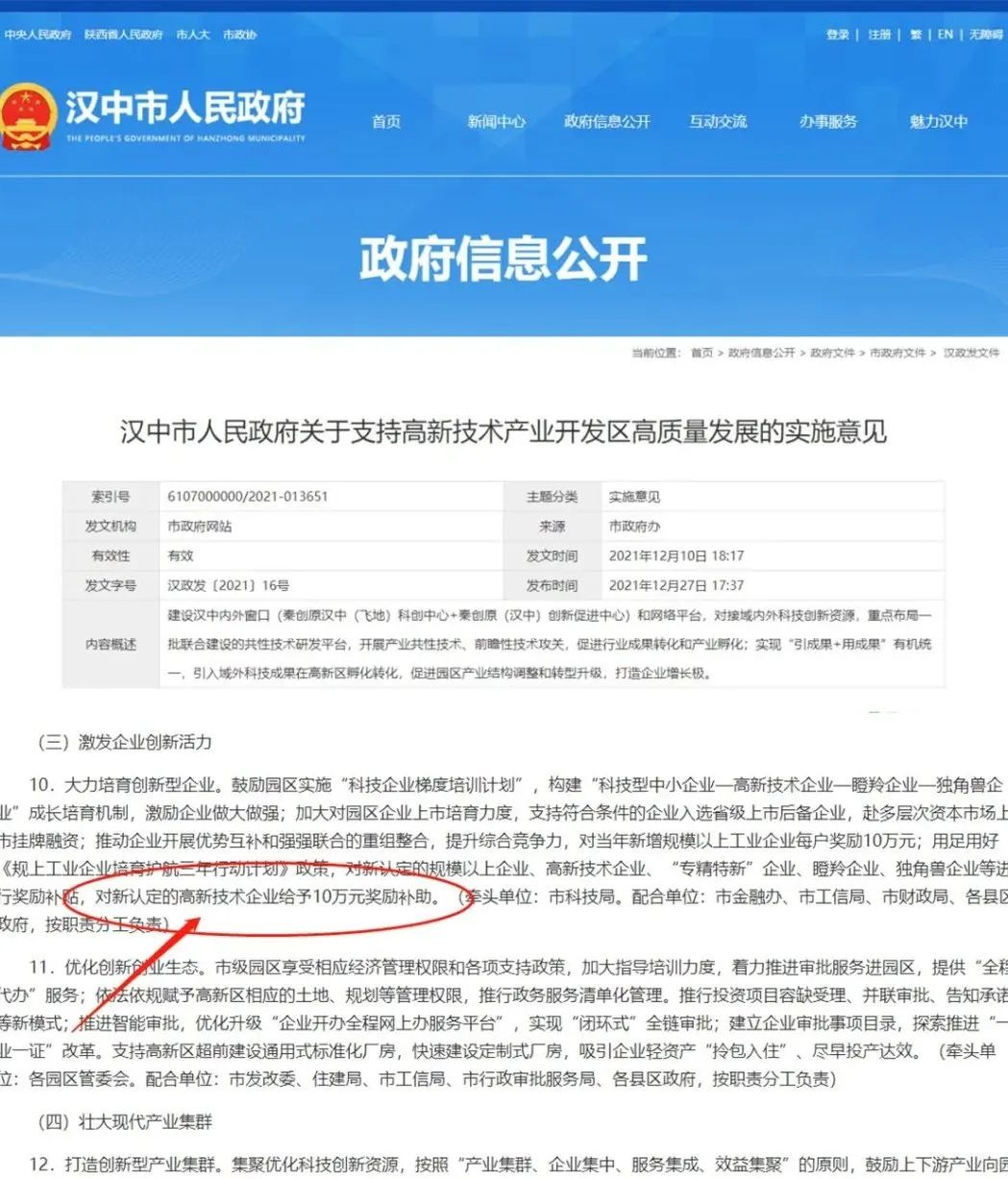 企业微信截图_16850619801799.png