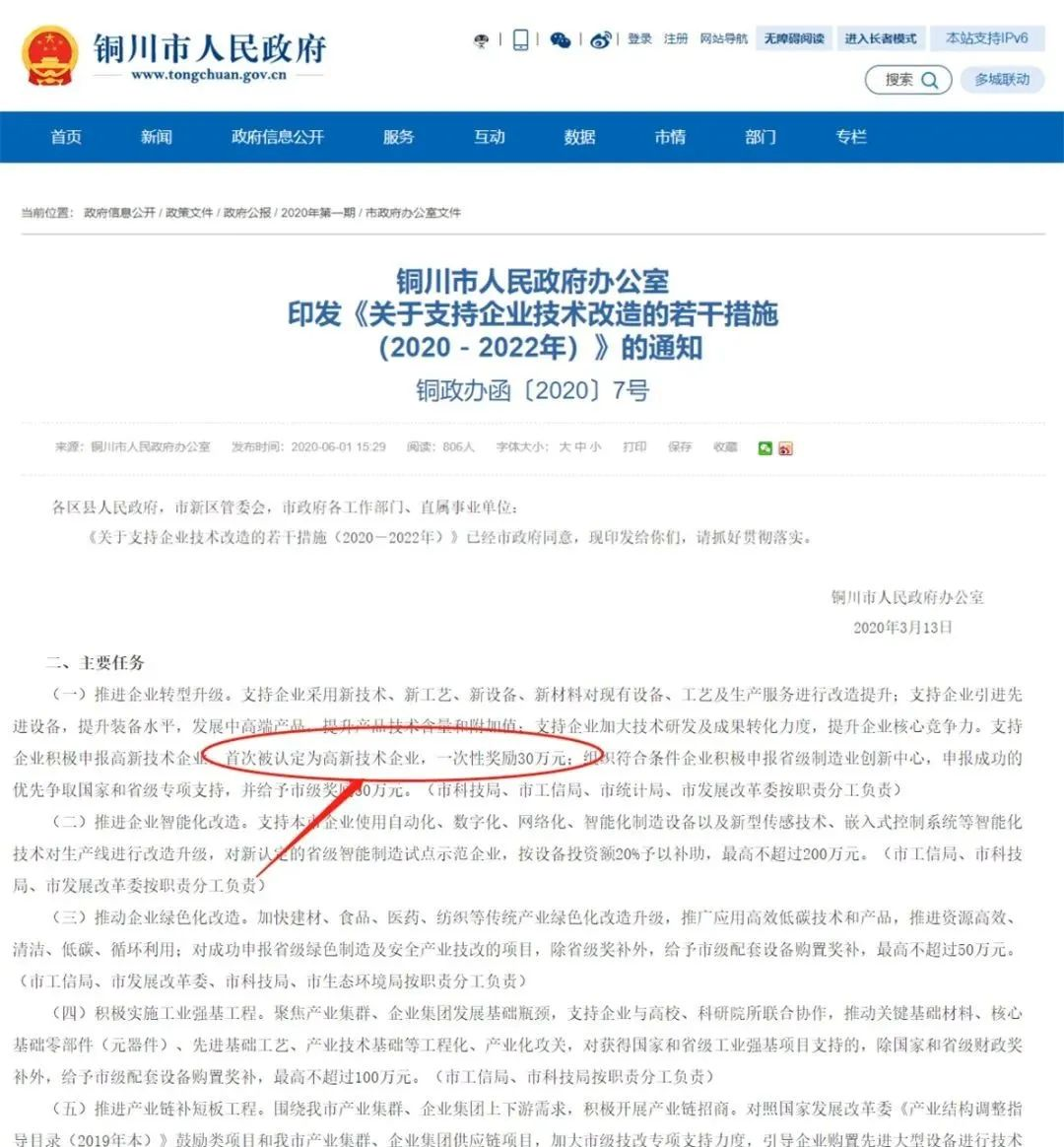 企业微信截图_16850620115510.png