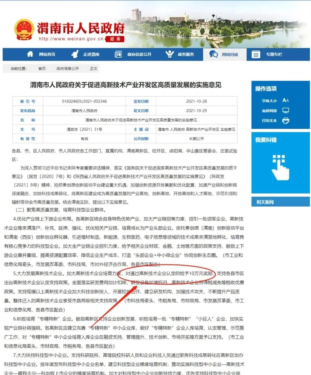 企业微信截图_16850620396742.png